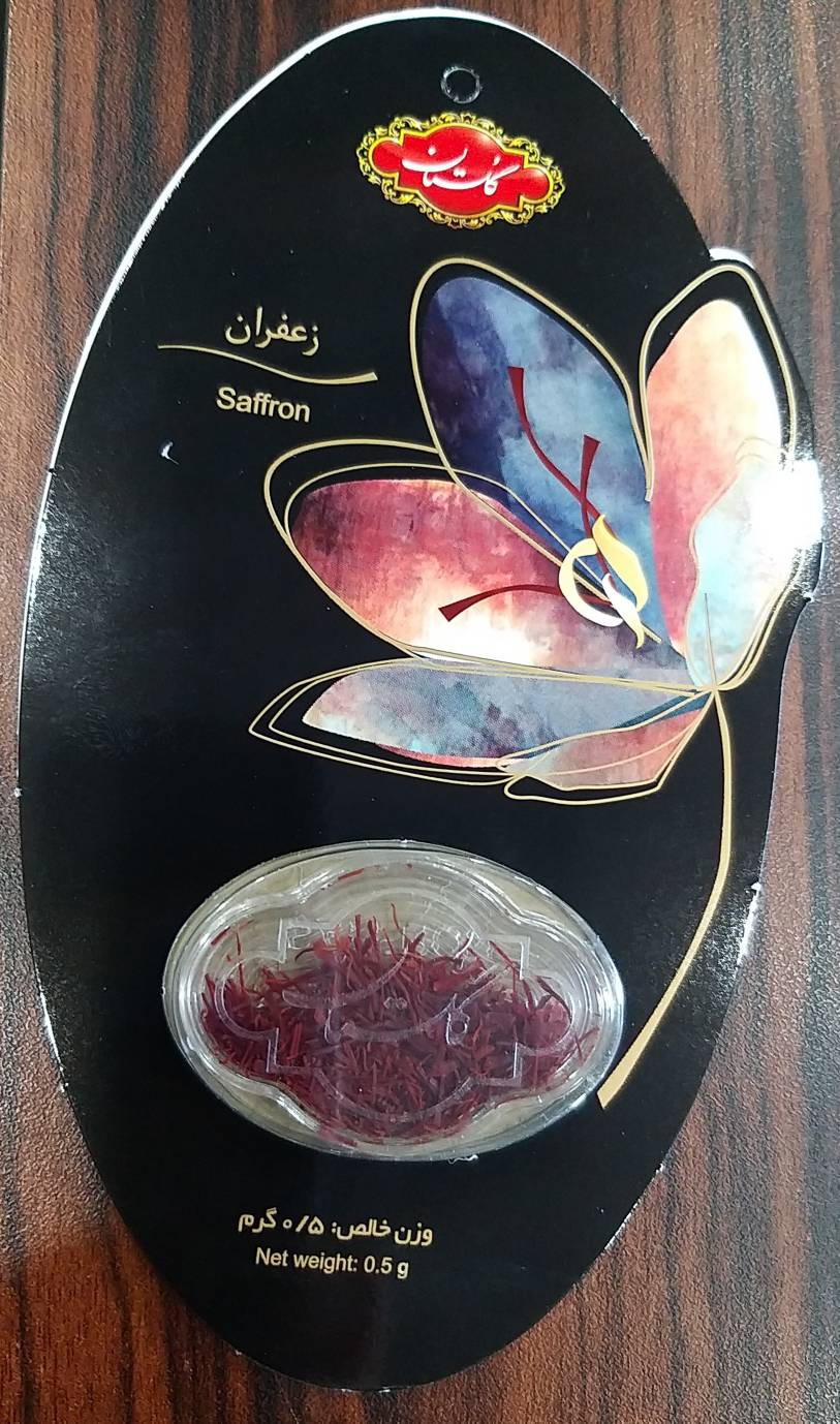 زعفران گلستان نیم گرمی