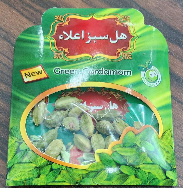 هل سبز اعلا
