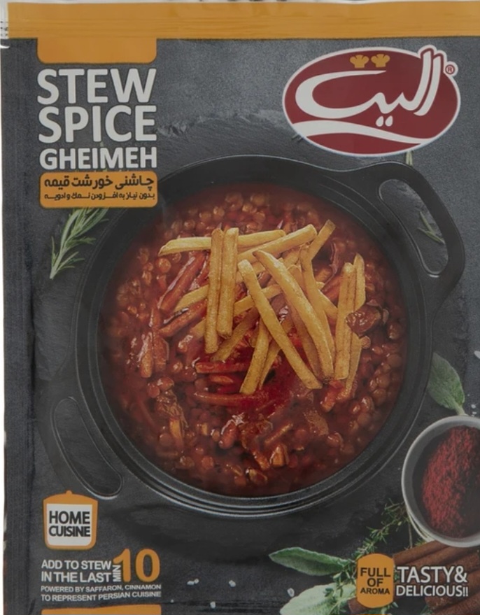 چاشنی خورشت قیمه الیت