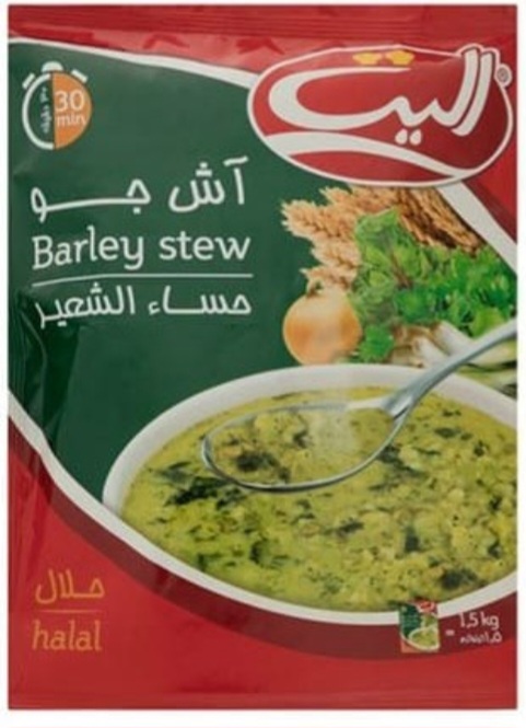 آش جو نیمه آماده الیت