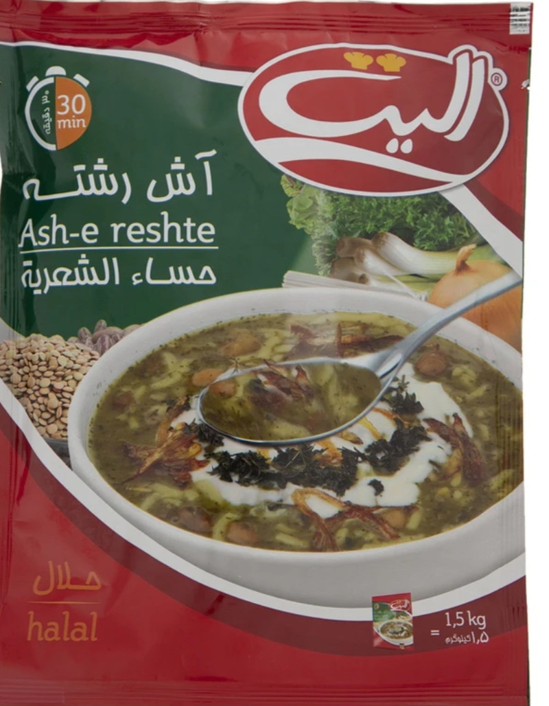 آش رشته نیمه آماده الیت