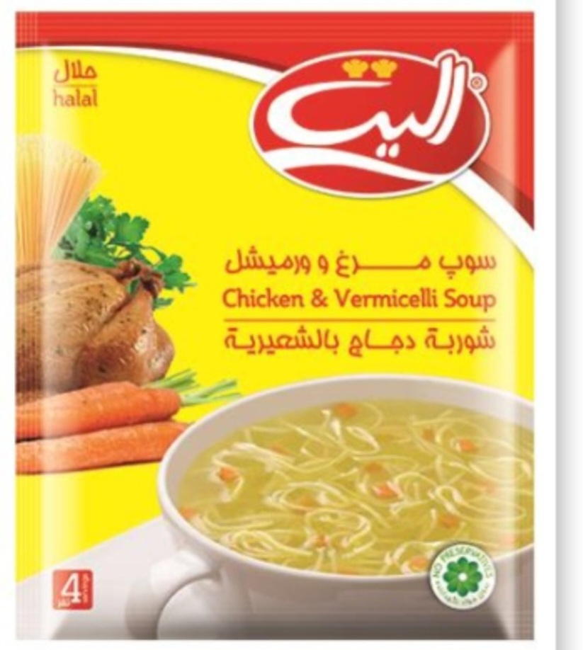 سوپ مرغ و ورمیشل نیمه آماده الیت
